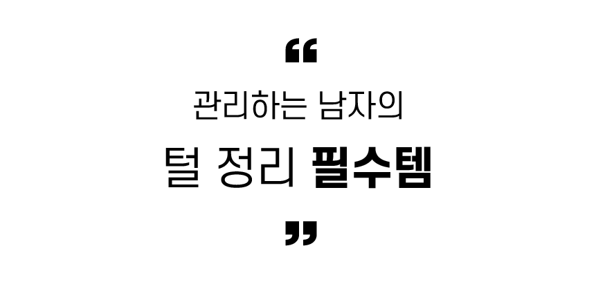 파나소닉 ER-GK20 퍼스트 바디트리머 판매처 상세 정보 이미지 2