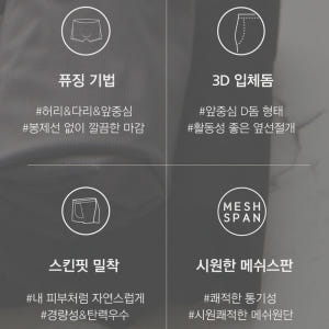 리버프리 남성 속옷 팬티 드로즈 3매 사각팬티 무봉제 스킨핏 입체패턴 착용 후기 | 사이즈/핏 총정리 - 상품 이미지 2