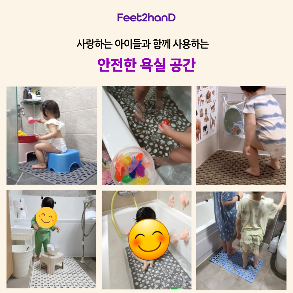 핏투핸드 욕실매트 아기 욕조미끄럼방지매트 화장실 건식 중형