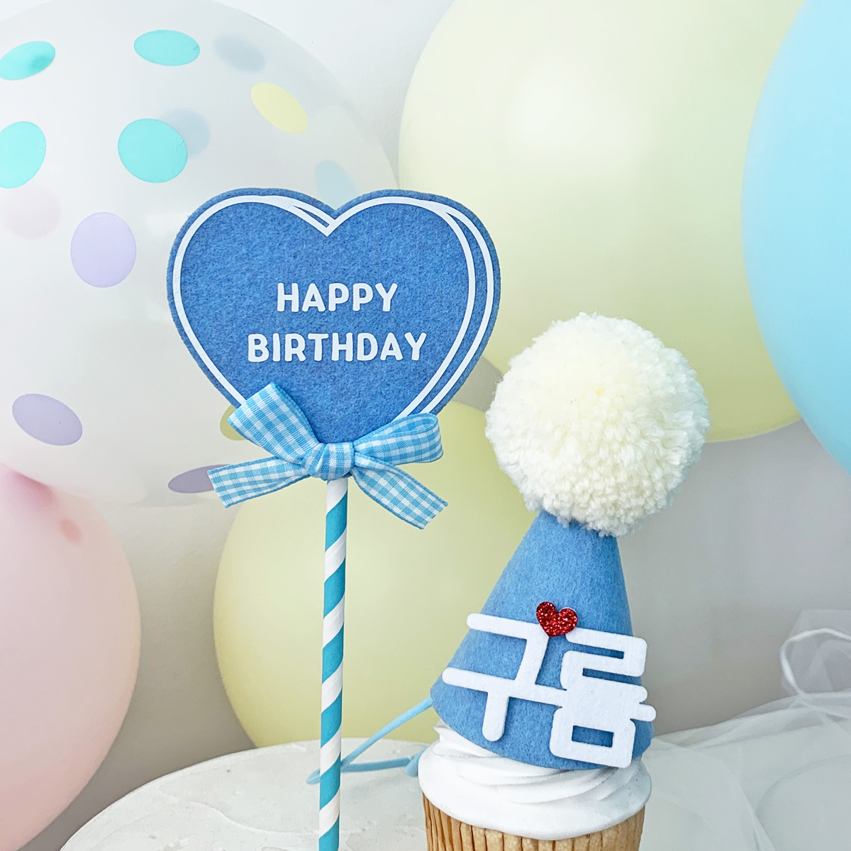 하트 케이크토퍼 메세지 입체하트 생일토퍼 - 상세 이미지 2