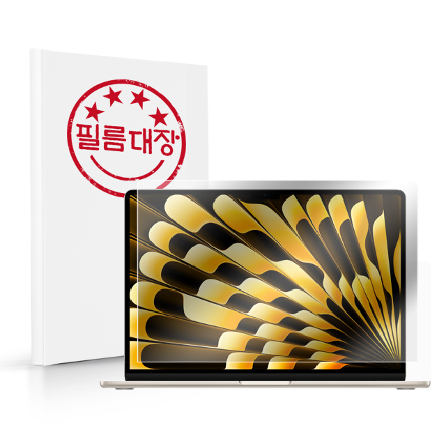 필름대장 맥북에어 M3 15인치 고투명 액정보호필름 - 상품 이미지