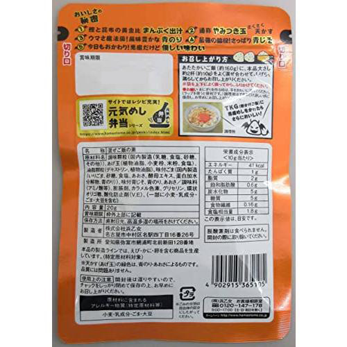 하마오토메 마제코미 악마밥 후리카케 20g - 조미료·육수 - 하카타몰