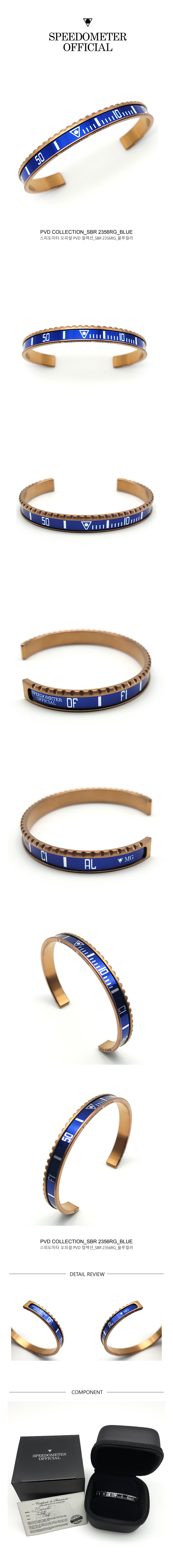 035_SBR_2356RG_PVD_BLUE.jpg