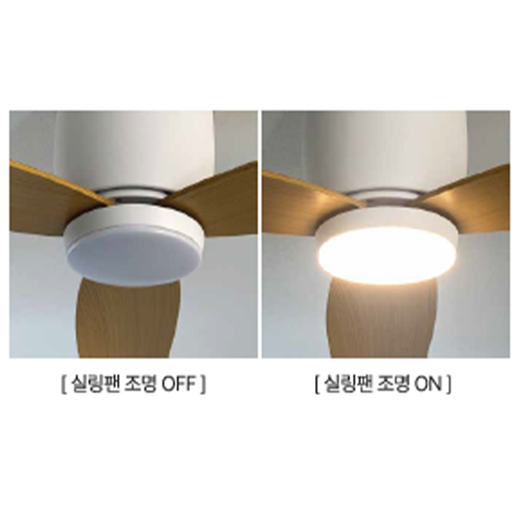 데이온 산들실링팬 저소음 리모컨 슬림 52 실링펜 인테리어 132cm - 상세 이미지 2
