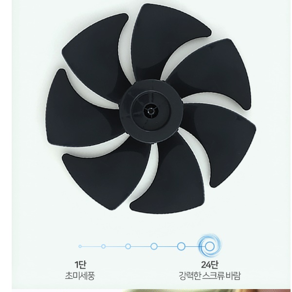 키다리 선풍기 키큰선풍기 사무실용 인테리어 시원한 키높이선풍기 - 상세 이미지 4