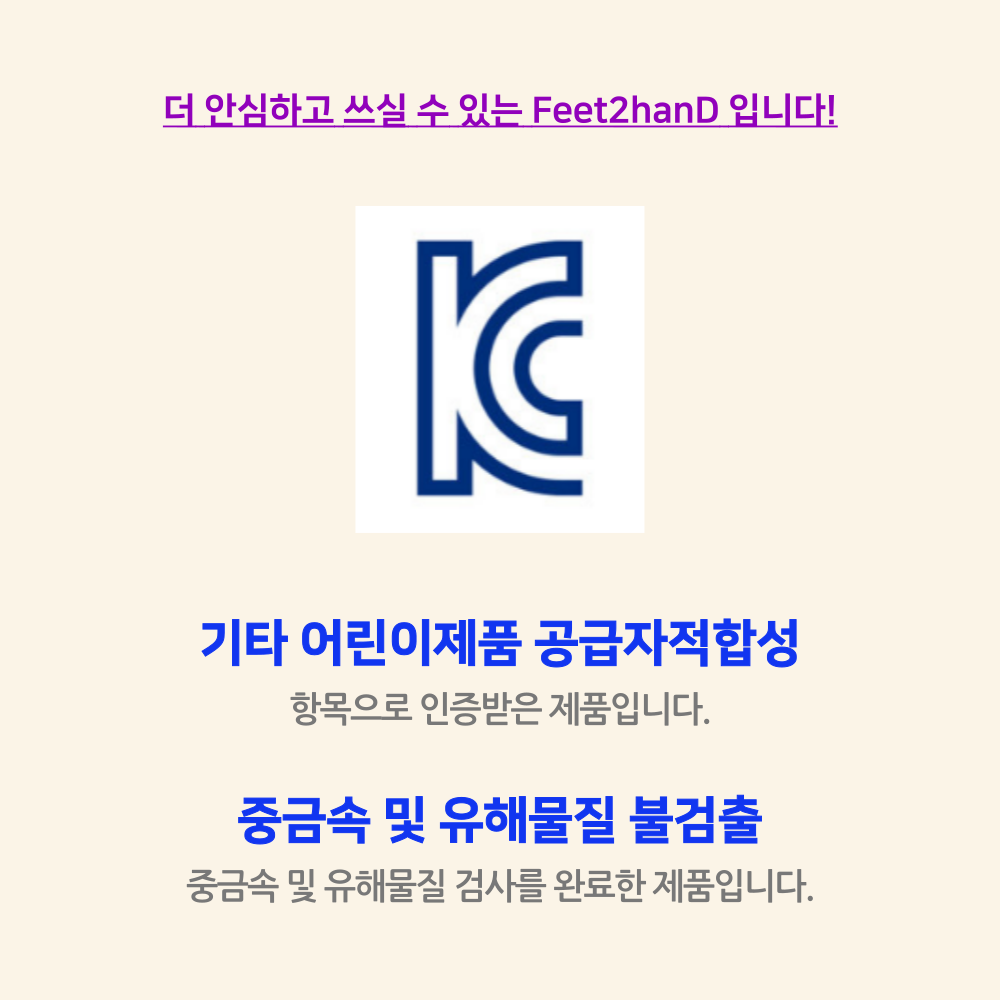 핏투핸드 욕실매트 아기 욕조미끄럼방지매트 화장실 건식 중형