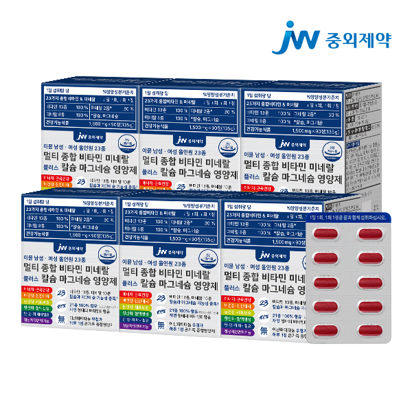 JW중외제약 이뮨 남성 여성 올인원 멀티 종합 비타민 미네랄 영양제 90정, 6개 - 메인 이미지