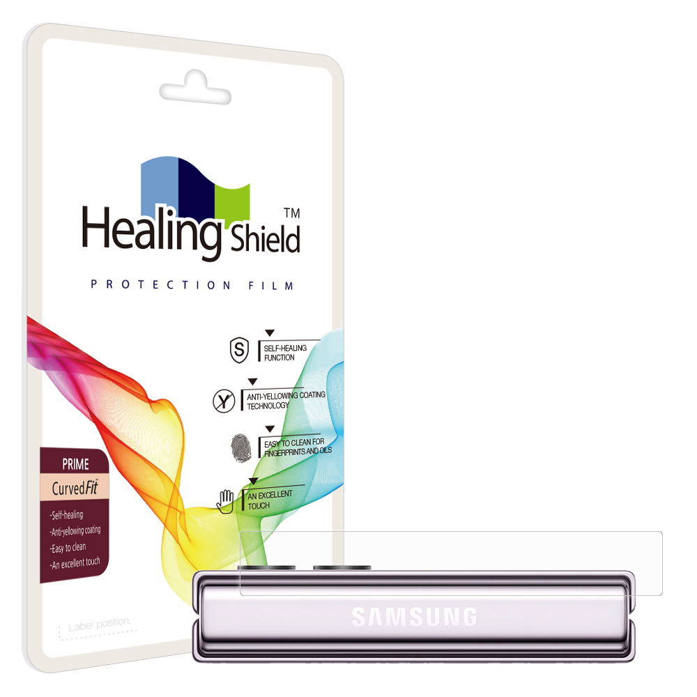 갤럭시 Z플립5 프라임 고광택 힌지보호필름 2매