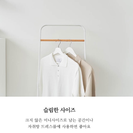 작은 행거 낮은 행거 선반형 롱코트 매장용 사다리 행거 - 상세 이미지 5