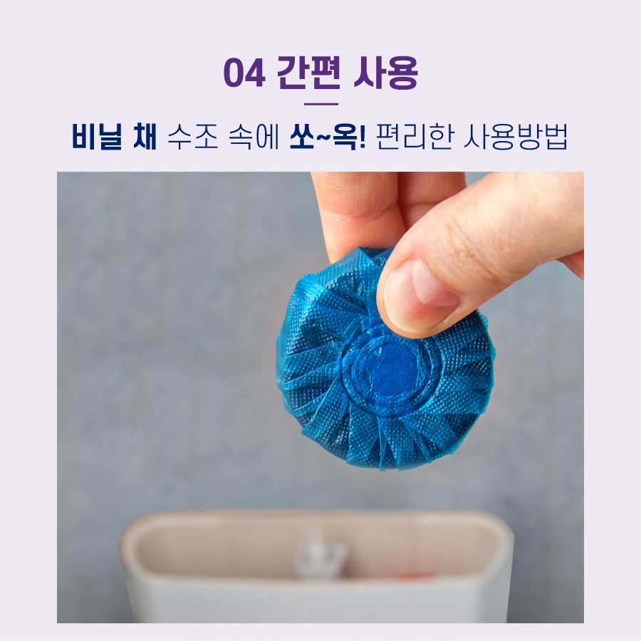 하픽 청크린 드롭 변기세정제 6개입, 2개 - 상세 이미지 2