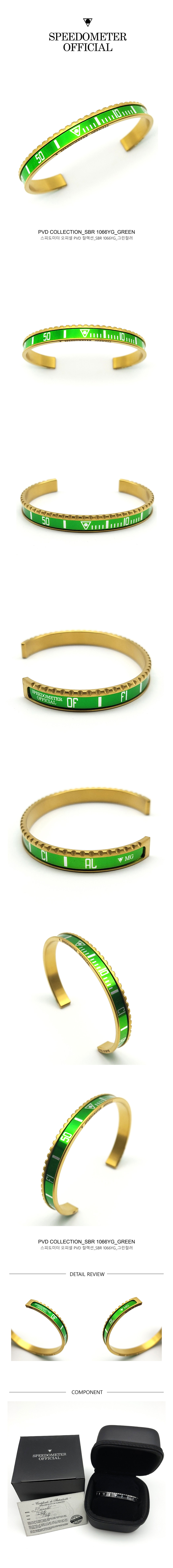 030_SBR_1066YG_PVD_GREEN.jpg