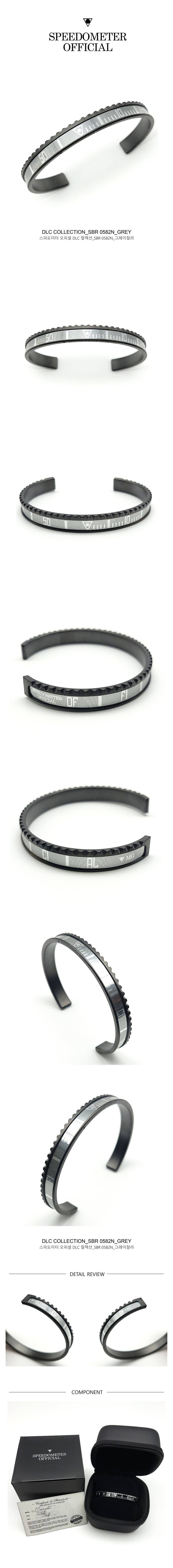 024_SBR_0582N_DLC_GREY.jpg