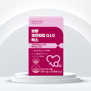 [슈퍼적립] 보령 코엔자임Q10 맥스 코큐텐 미니캡슐 비타민E 엽산 아연... 맛있게 먹은 솔직 후기 - 상품 이미지 3