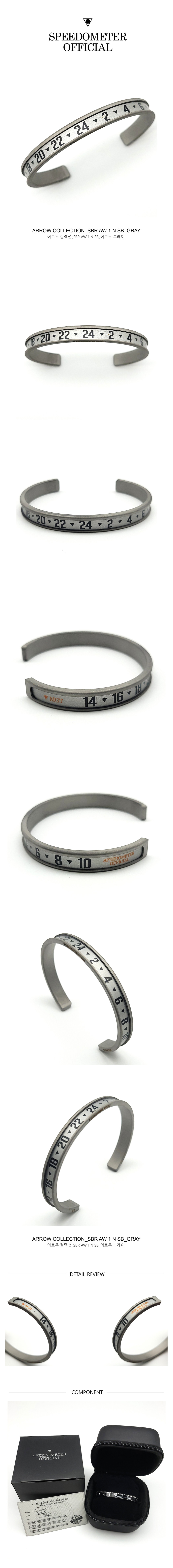 021_SBR_AW_1_N_SB_GRAY.jpg