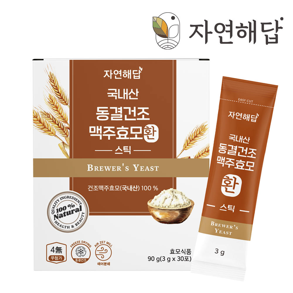 자연해답 국내산 동결건조 맥주효모 환 스틱 100% 1박스(3g x 30포) 제품 이미지