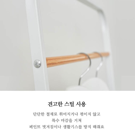 작은 행거 낮은 행거 선반형 롱코트 매장용 사다리 행거 이미지 6