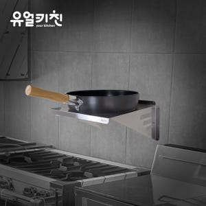 업소용 간택기 웍걸이 화구 웍 거치대 소 개봉기 | 실사용 후기 - 상품 이미지 1