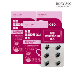 보령 코엔자임Q10 맥스 코큐텐 미니캡슐 비타민E 엽산 아연 30캡슐, ... 맛있게 먹은 솔직 후기 - 상품 이미지 1