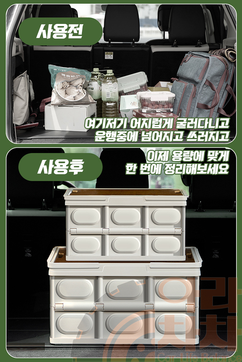 캠핑 폴딩박스 손잡이형 수납박스 30L 55L - 상세 이미지 5
