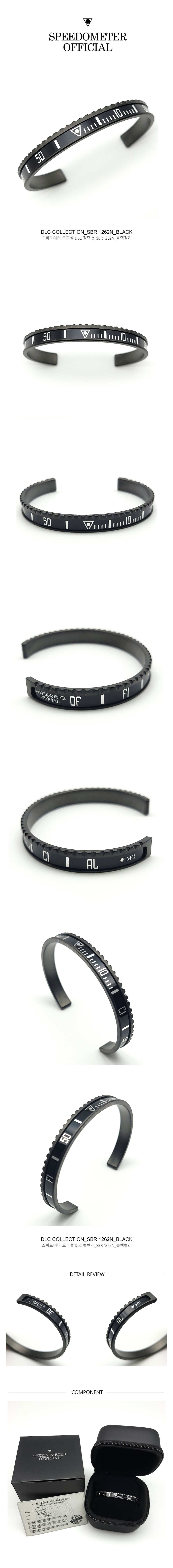 023_SBR_1262N_DLC_BLACK.jpg