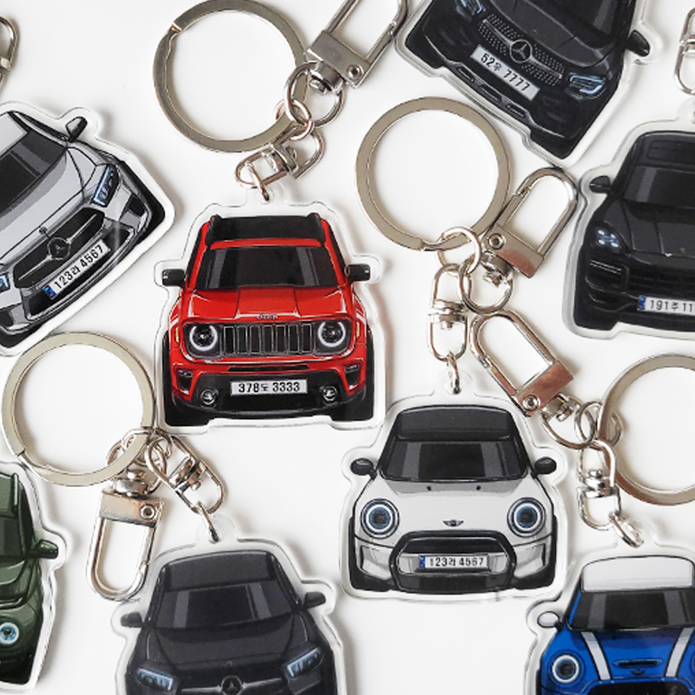자동차 키링 차키키링 번호판 명품
