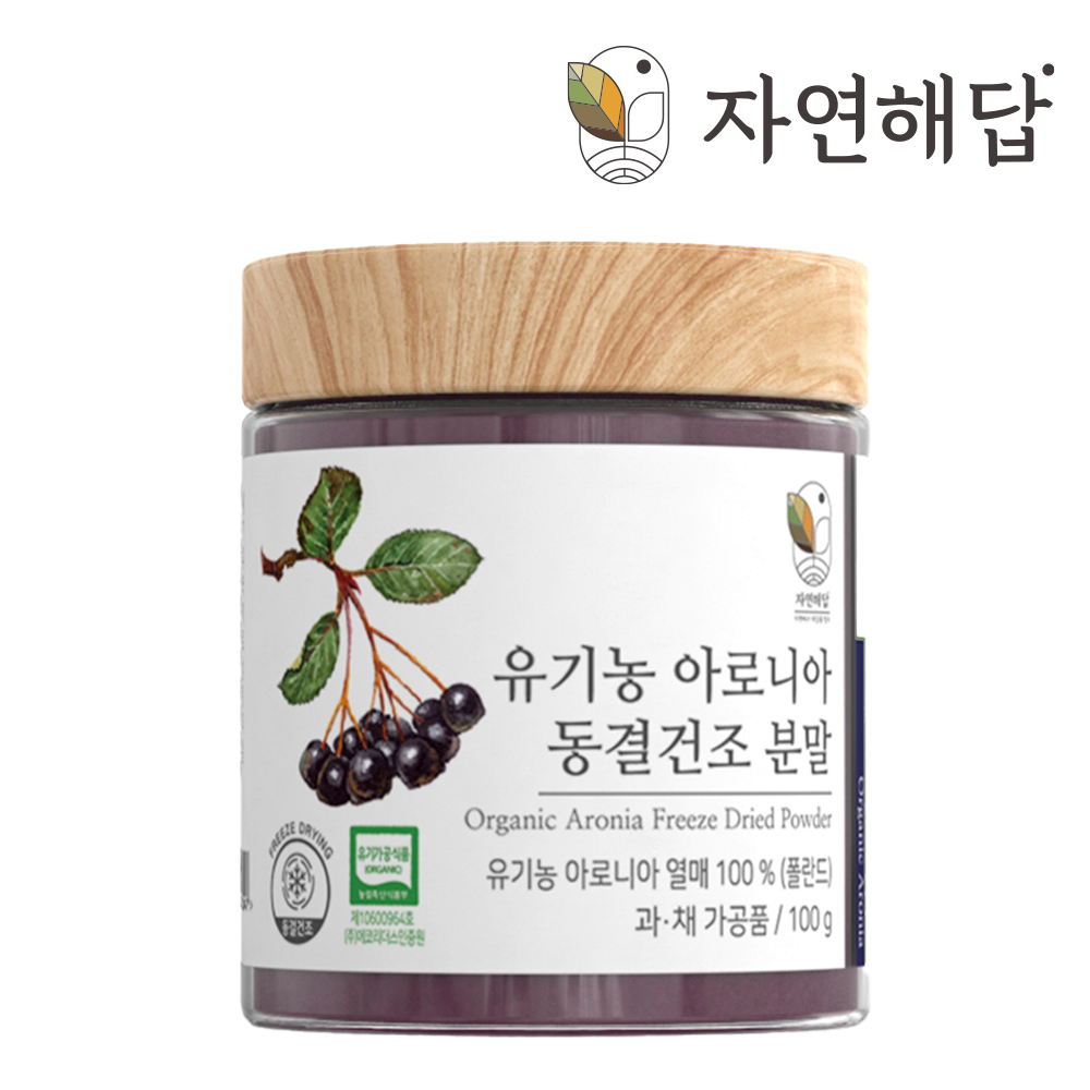 자연해답 유기농 아로니아 동결건조 분말 100g 제품 이미지