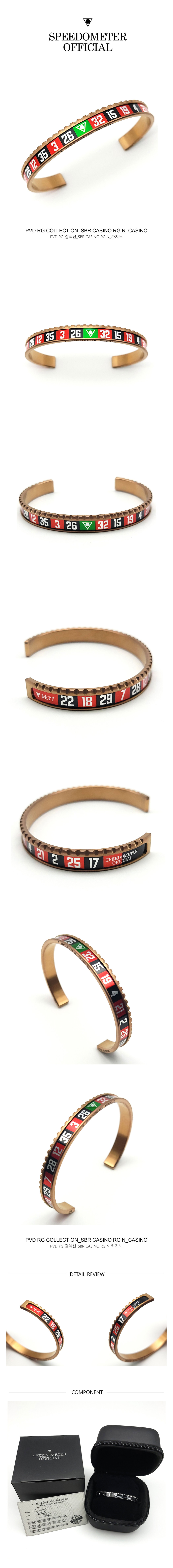 038_SBR_CASINO_RG_PVD.jpg