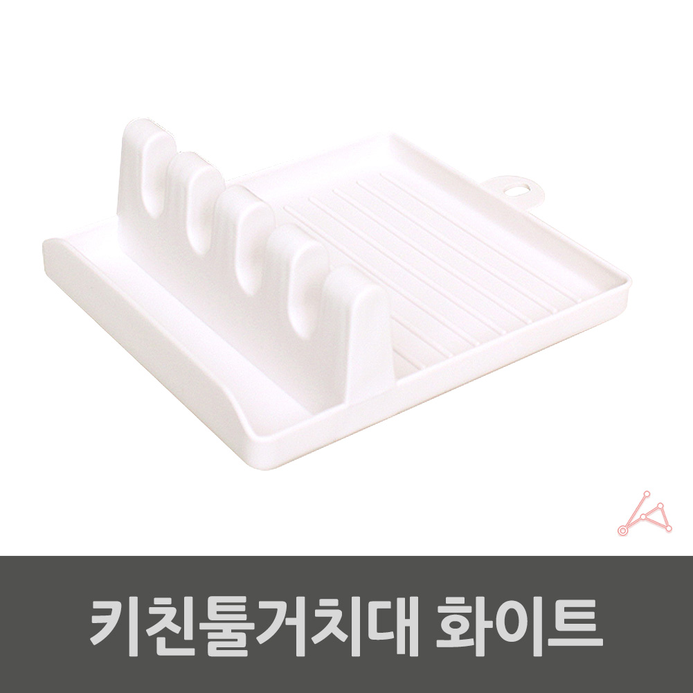 국자받침 국자받침대 국자거치대 흰색 - 상세 이미지 3