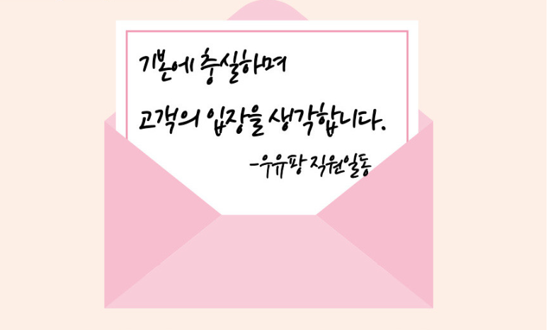 서울우유 식물성 쿠킹크림1000ml 크림파스타만들기 요리재료