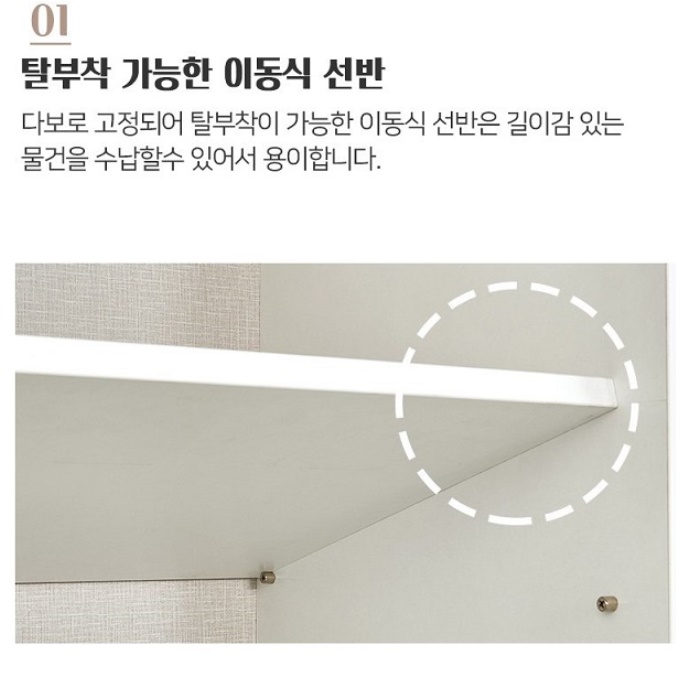 탕비실 가구 주방 보조 수납장 하이그로시 수납장 커피 머신 테이블 - 상세 이미지 3