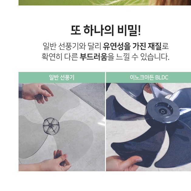 키다리 선풍기 키큰선풍기 사무실용 인테리어 시원한 키높이선풍기 - 상세 이미지 3
