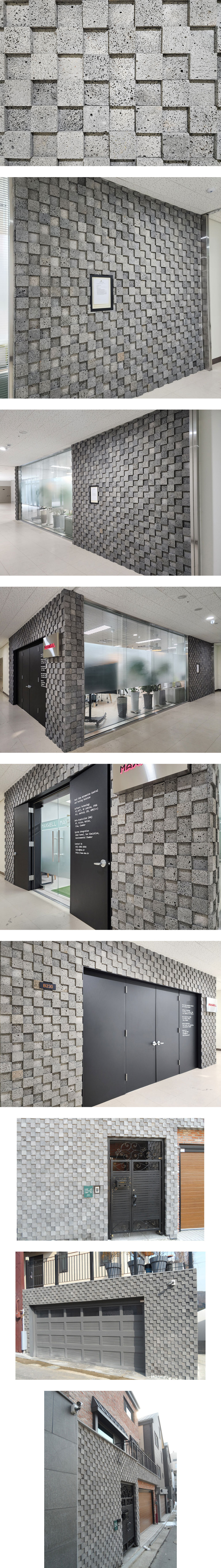 현무암타일 체스 100x100x12T, 100x100x30T / 하다건재