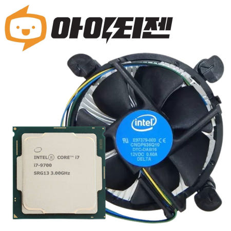 인텔 CPU I7 9700 9세대 커피레이크 리프레시 벌크 쿨러포함