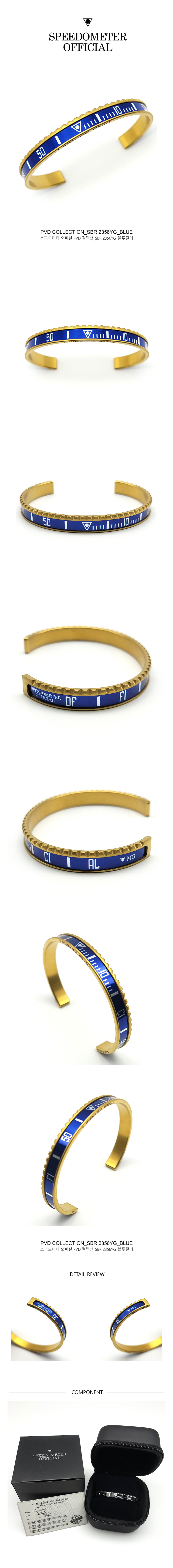029_SBR_2356YG_PVD_BLUE.jpg