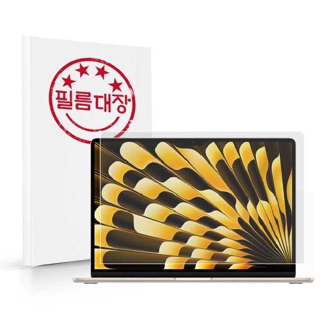 필름대장 맥북에어 M2 15인치 저반사 액정보호필름 - 상품 이미지