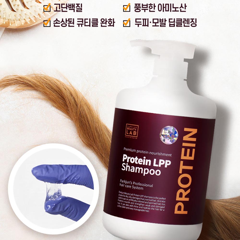 박준뷰티랩 LPP 단백질 무실리콘 약산성 샴푸1000ml 미용실 대용량 이미지 2