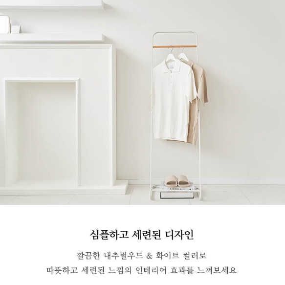 작은 행거 낮은 행거 선반형 롱코트 매장용 사다리 행거 이미지 7