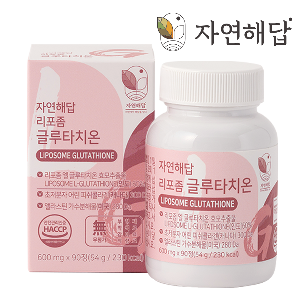 자연해답 리포좀 글루타치온 - 상품 이미지