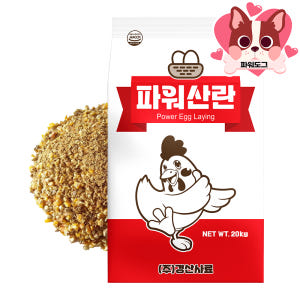 닭사료 닭모이 파워 산란사료 20kg 산란계 솔직 후기 | 실제 사용자 리뷰 총정리 - 상품 이미지 4