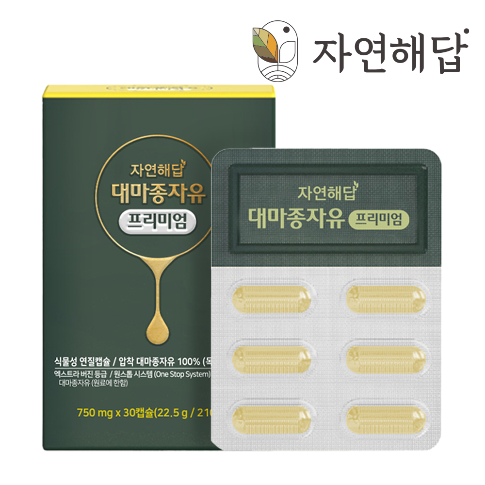 자연해답 냉압착 대마종자유 100% 골든 엑스트라버진 햄프씨드 오일 1박스(30캡슐) - 메인 이미지