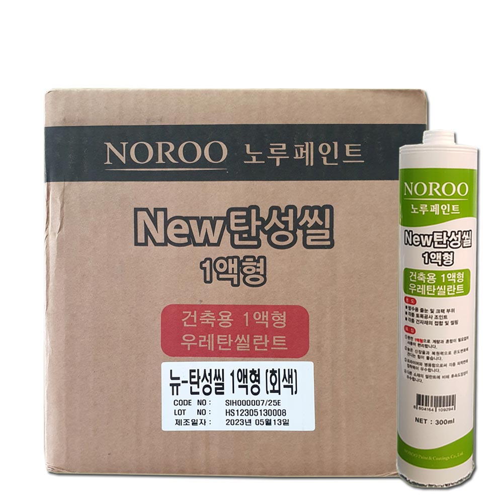 노루페인트 New 탄성씰 1액형 우레탄 실란트 녹색 300ml 1박스 - 메인 이미지
