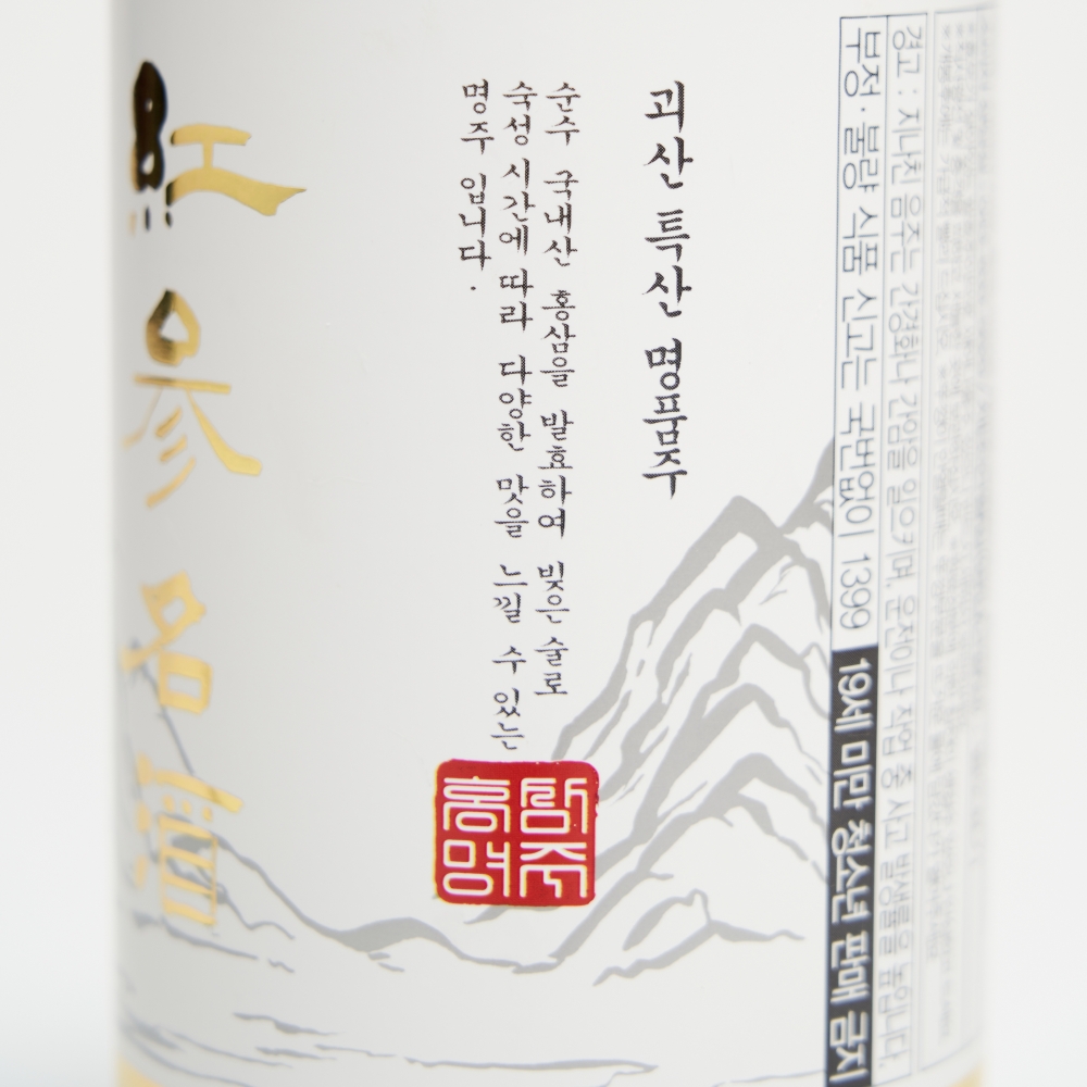 홍삼명주 홍삼주 14도 500ml 약주 인삼 - 상세 이미지 3