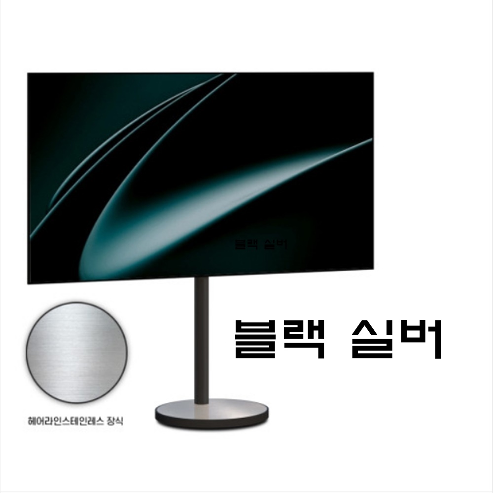 대형 삼탠바이미 거치대 TCL 85Q8C 베사 600x500 이미지 8