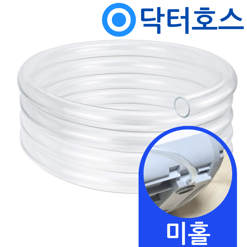 닥터호스 샤오미 미홀 에어컨호스 K1 K2 max 이동식 캠핑 연속 배수 드레인 호수 호환 제품 이미지