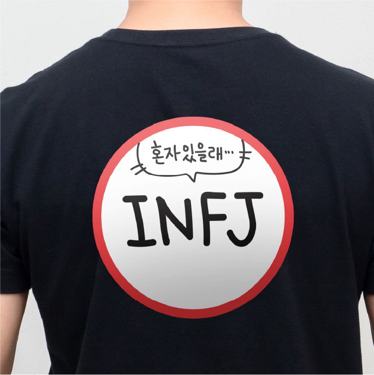 [마인드플레이] 등에 붙이는 대형 방수코팅 런닝맨 스티커 명찰 (10매) 이미지 6