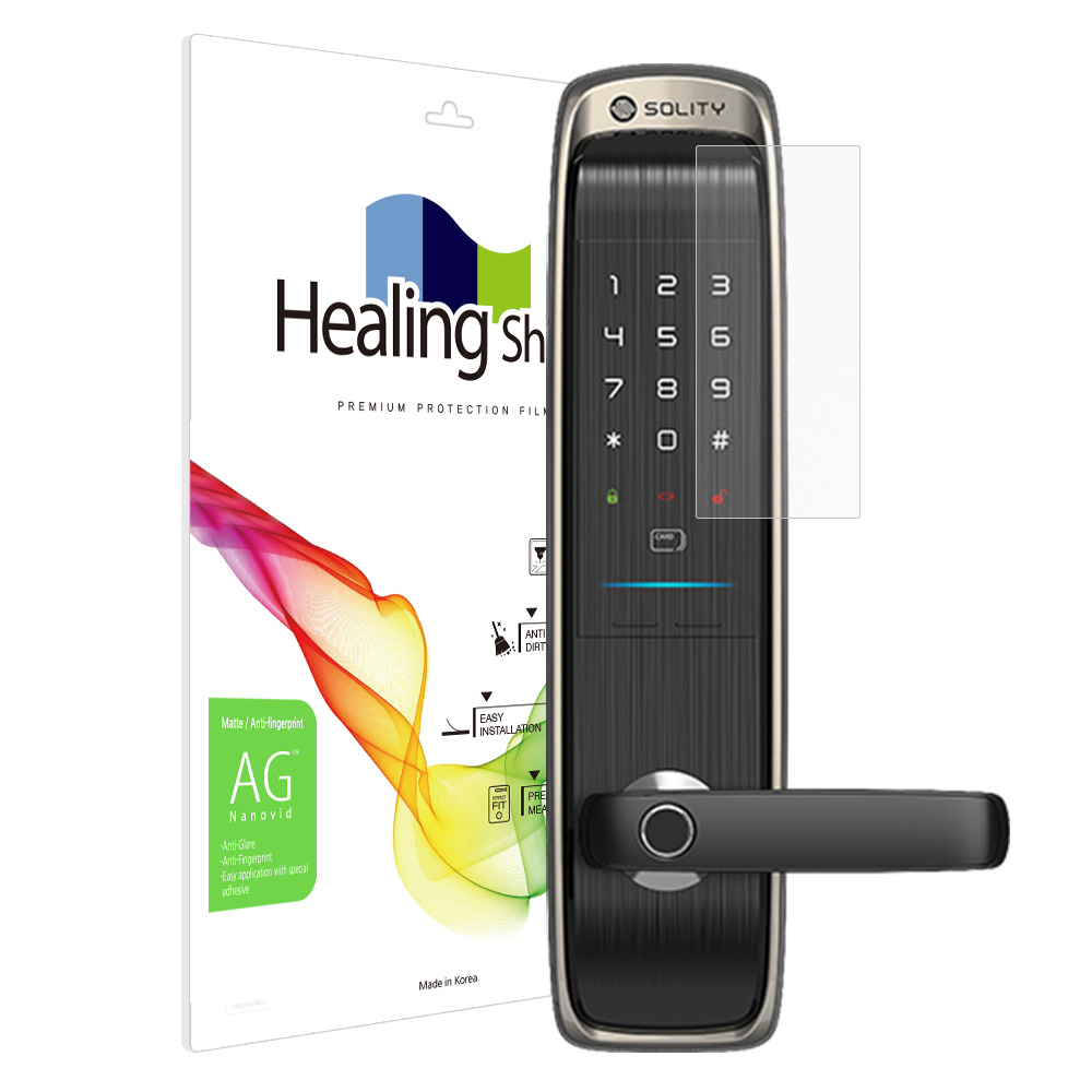 솔리티 M6000-BH 도어락 저반사 지문방지 액정보호필름 개봉기 | 실사용 후기 - 대표 이미지