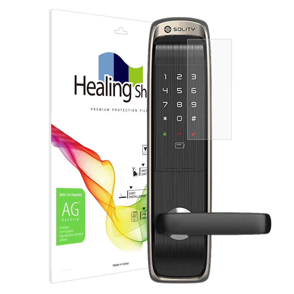 솔리티 M6000 도어락 저반사 지문방지 액정보호필름 개봉기 | 실사용 후기 - 대표 이미지