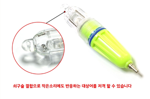 한진화학 4색 심해 갈치 낚시 풀치 호래기 수중 점멸 케이무라 양방향 고휘도 집어등 - 상세 이미지 3