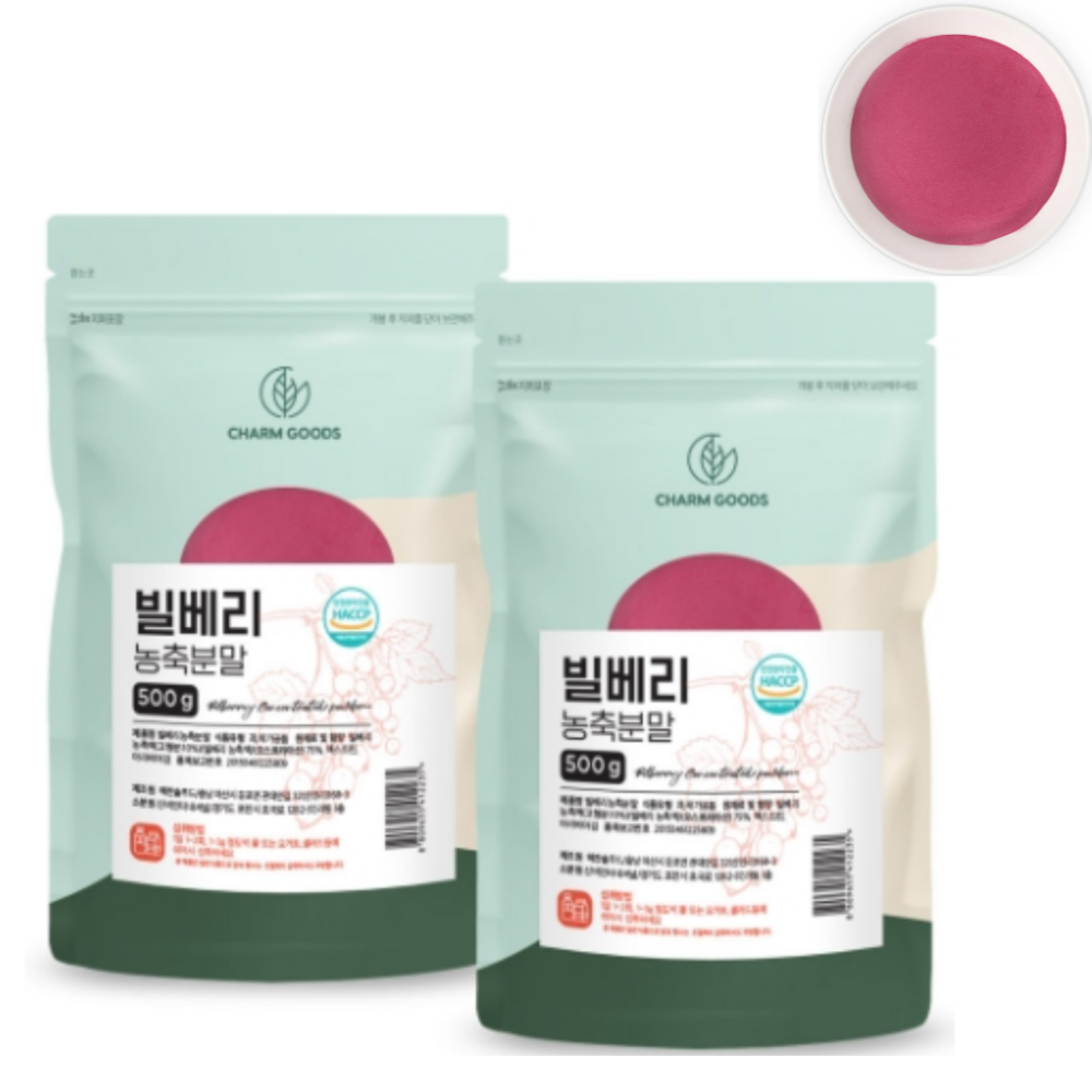 빌베리 농축 분말 가루 1kg 효능 - 상품 이미지