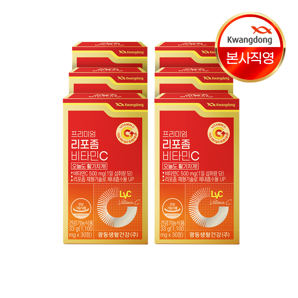 광동 프리미엄 리포좀 비타민C 항산화비타민 30캡슐, 6개 - 상품 이미지